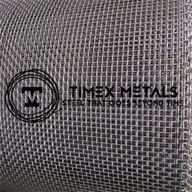 Wire Mesh Supplier in West Bengal